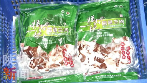 物流賦能，初加工提效 榆林特色農產品外銷的致富新路