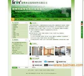 選擇襄陽(yáng)優(yōu)網(wǎng)科技 專業(yè)網(wǎng)站建設(shè)，值得信賴的技術(shù)伙伴